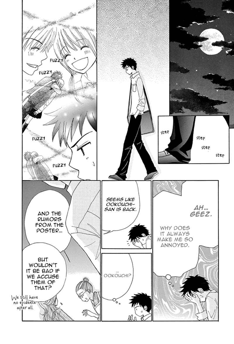 Page 14 Chapter 11 Did you Burn your Mugwort Mochi?