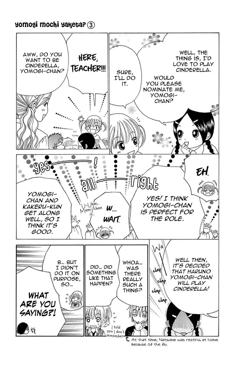 Page 19 Chapter 11 Did you Burn your Mugwort Mochi?