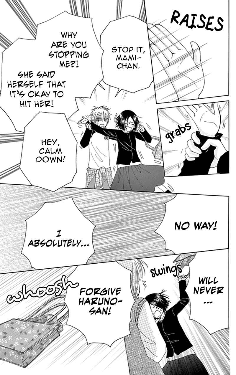 Page 25 Chapter 11 Did you Burn your Mugwort Mochi?