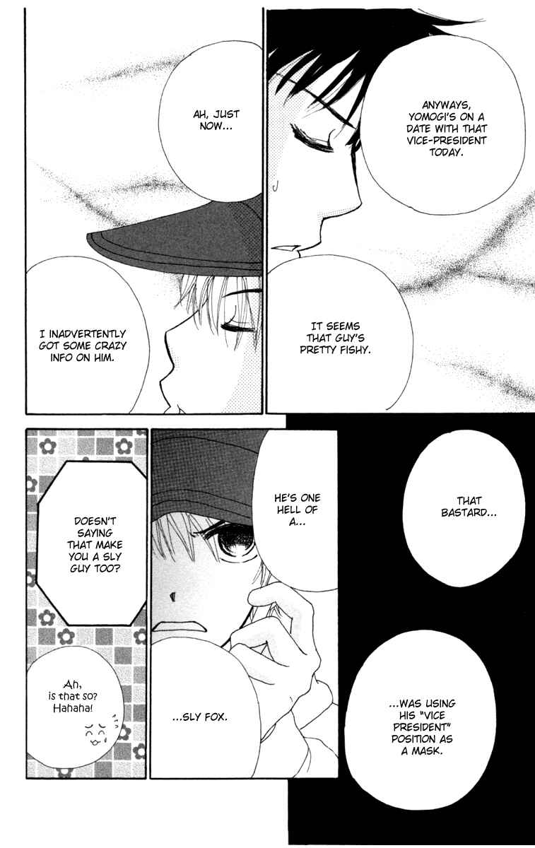 Page 15 Chapter 2 Did you Burn your Mugwort Mochi?