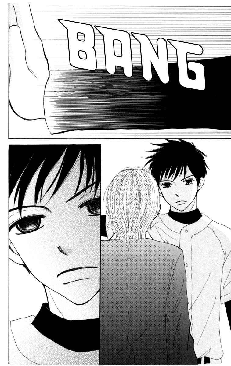Page 19 Chapter 2 Did you Burn your Mugwort Mochi?