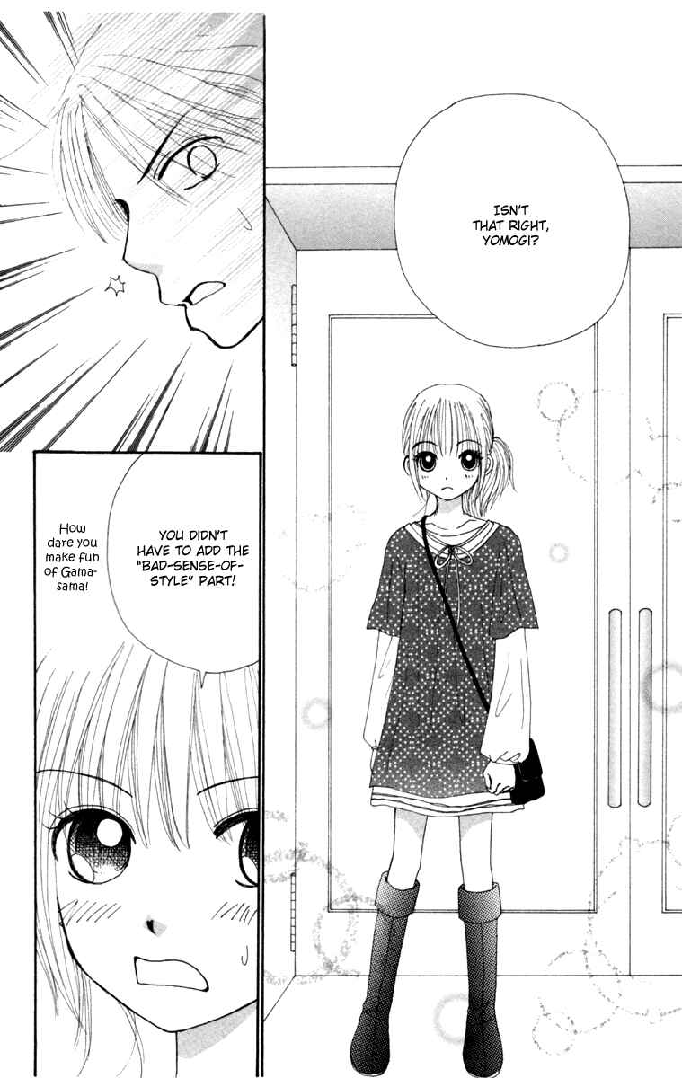 Page 23 Chapter 2 Did you Burn your Mugwort Mochi?