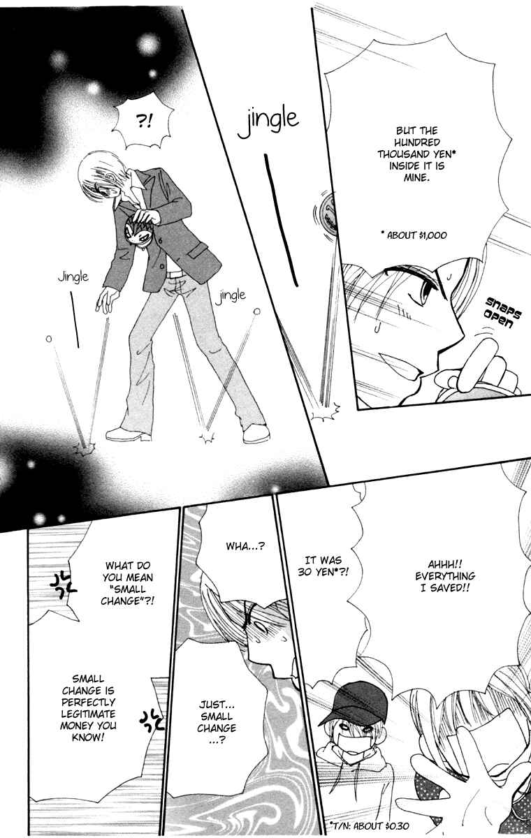 Page 25 Chapter 2 Did you Burn your Mugwort Mochi?