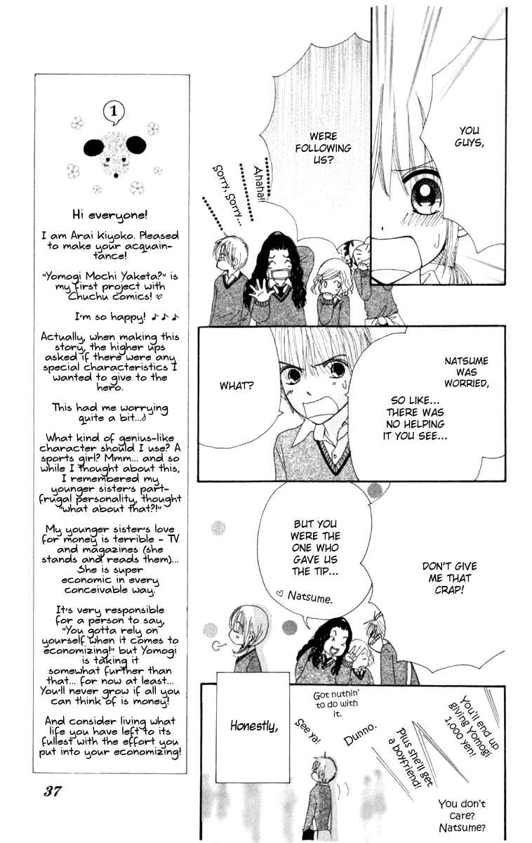 Page 6 Chapter 2 Did you Burn your Mugwort Mochi?
