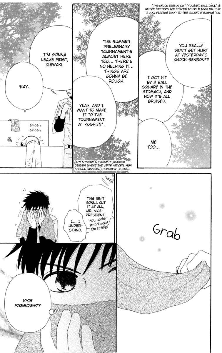 Page 8 Chapter 2 Did you Burn your Mugwort Mochi?