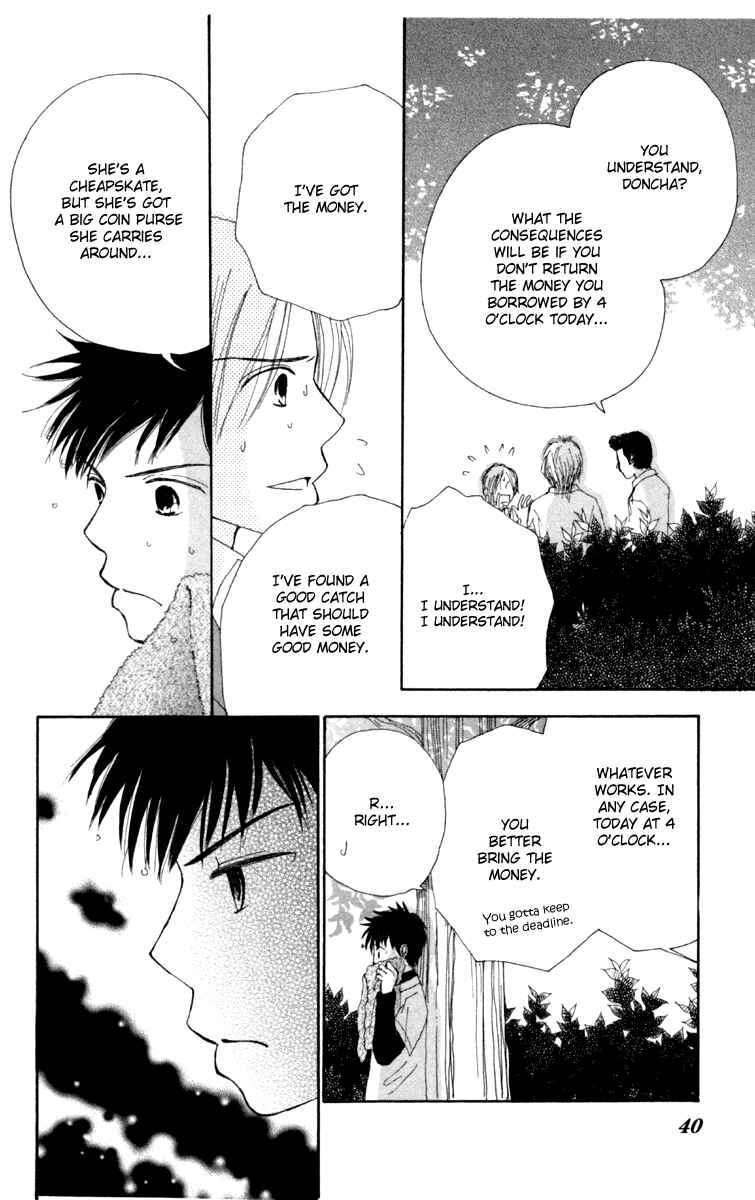 Page 9 Chapter 2 Did you Burn your Mugwort Mochi?