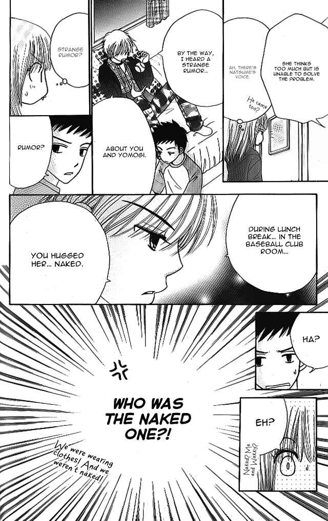 Page 10 Chapter 3.5 Did you Burn your Mugwort Mochi?
