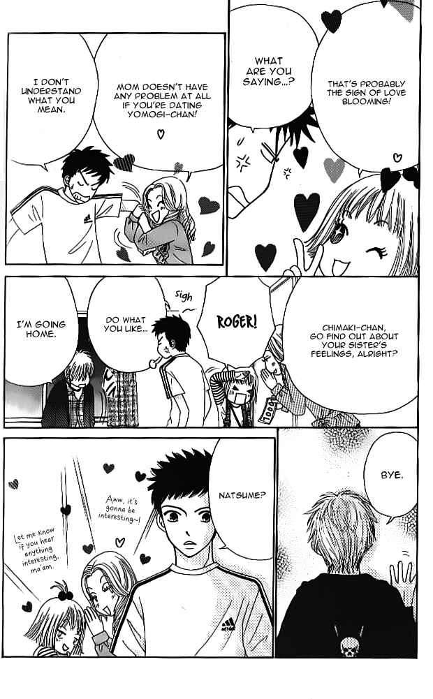 Page 14 Chapter 3.5 Did you Burn your Mugwort Mochi?