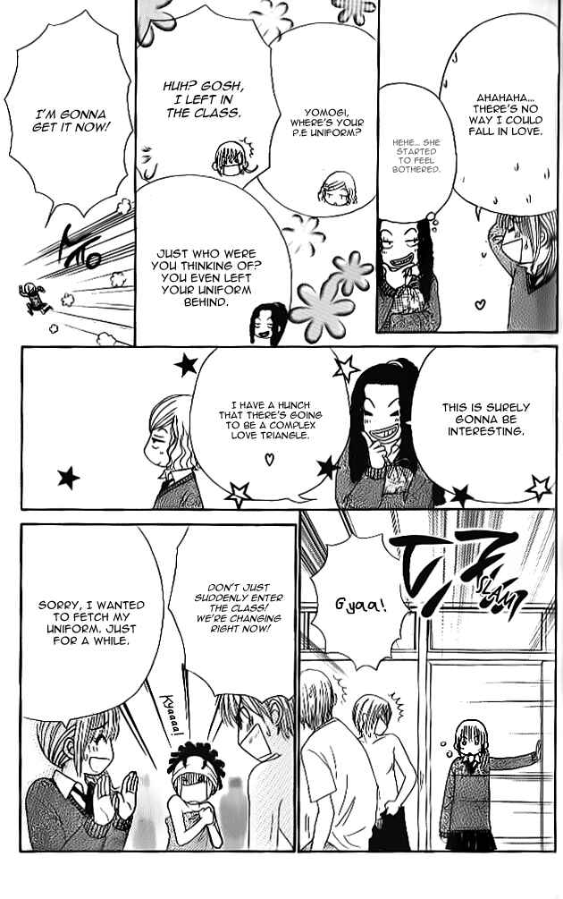 Page 19 Chapter 3.5 Did you Burn your Mugwort Mochi?
