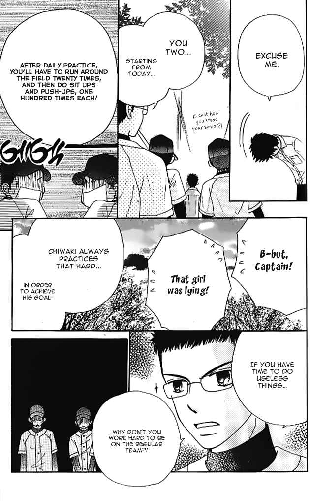 Page 3 Chapter 3.5 Did you Burn your Mugwort Mochi?