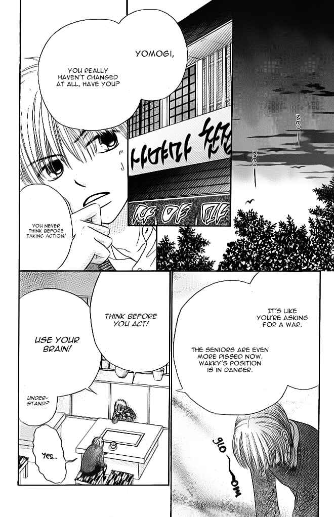 Page 4 Chapter 3.5 Did you Burn your Mugwort Mochi?