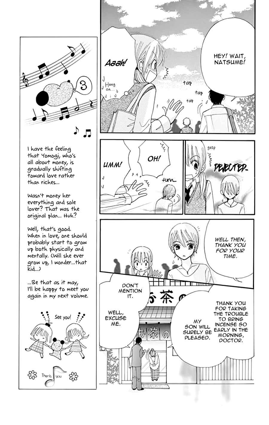 Page 16 Chapter 15 Did you Burn your Mugwort Mochi?