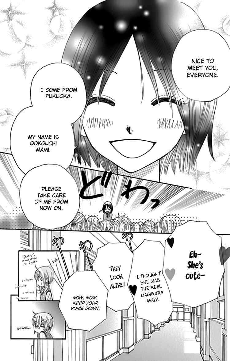Page 12 Chapter 7 Did you Burn your Mugwort Mochi?