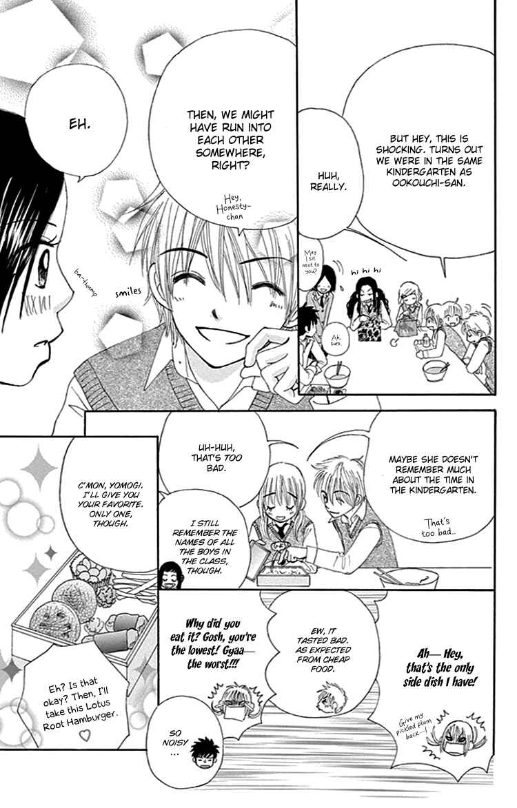 Page 20 Chapter 7 Did you Burn your Mugwort Mochi?