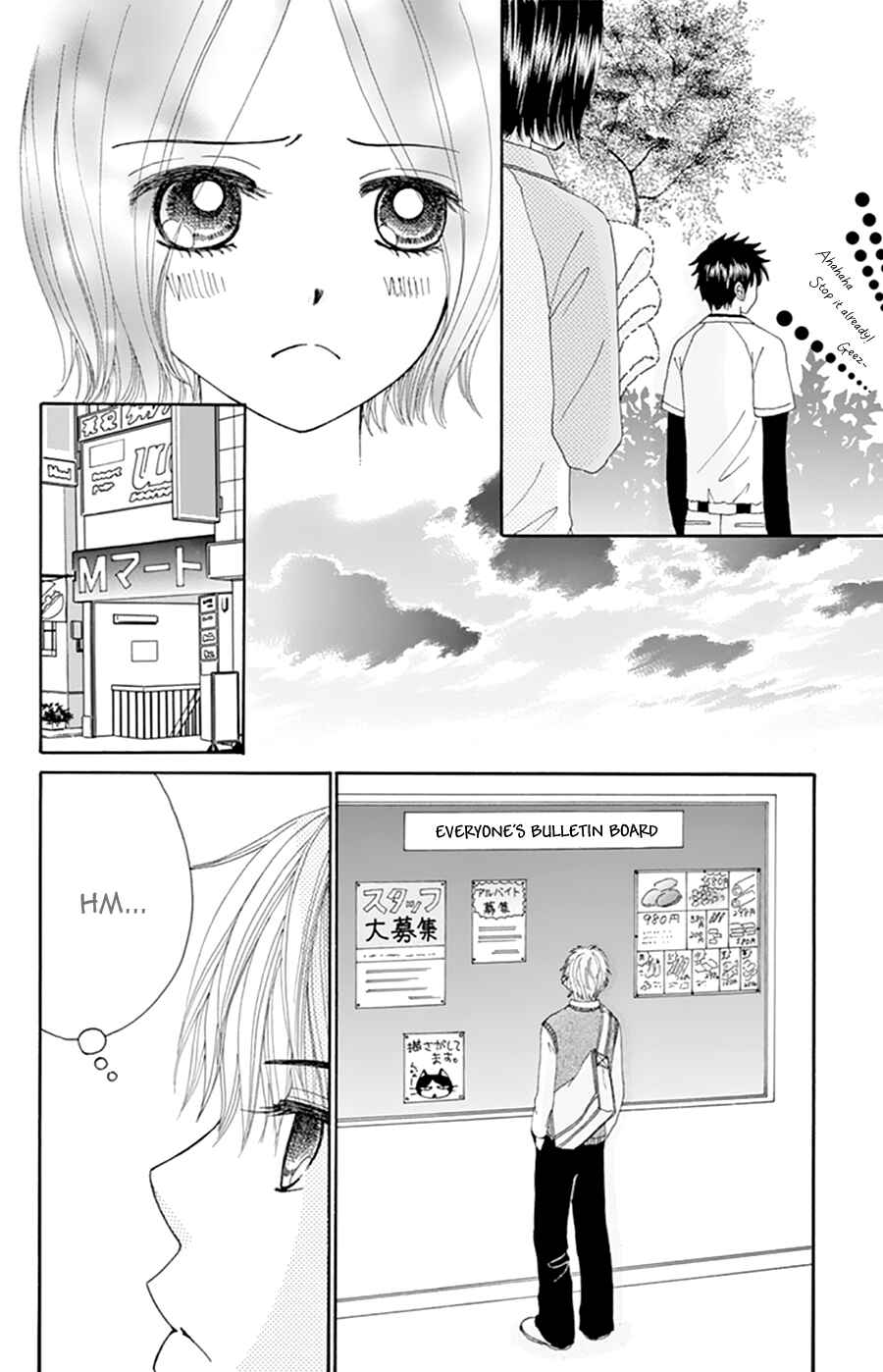 Page 23 Chapter 10 Did you Burn your Mugwort Mochi?
