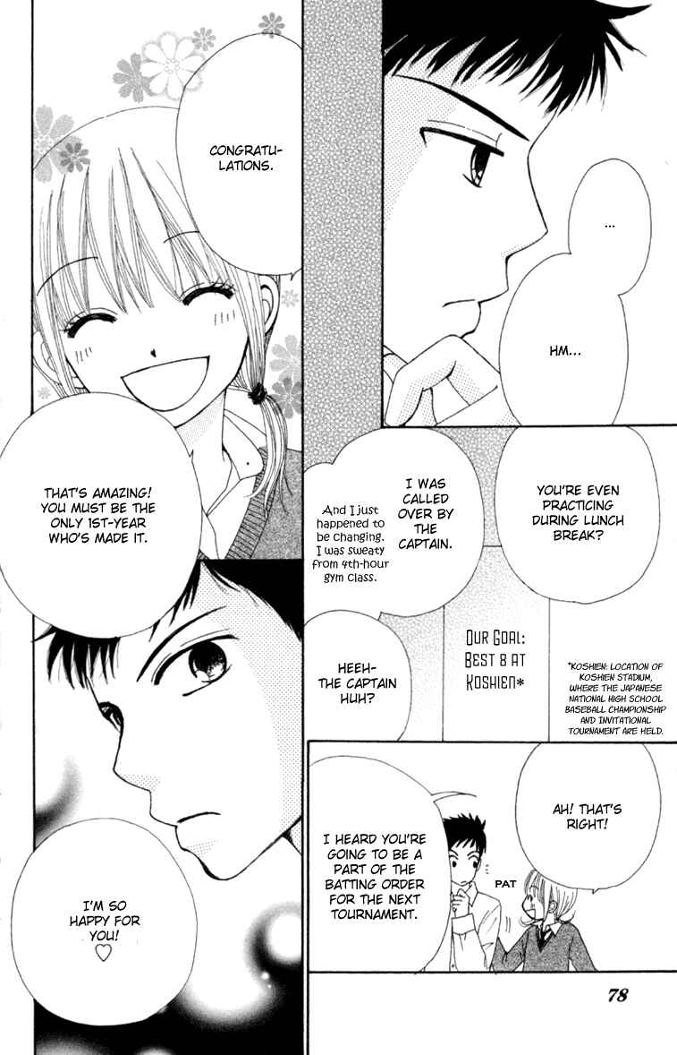 Page 10 Chapter 3 Did you Burn your Mugwort Mochi?