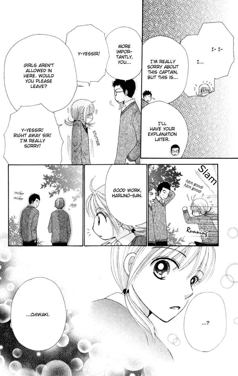 Page 16 Chapter 3 Did you Burn your Mugwort Mochi?