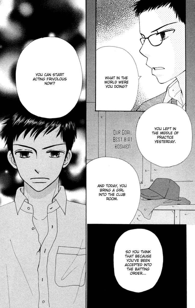 Page 17 Chapter 3 Did you Burn your Mugwort Mochi?