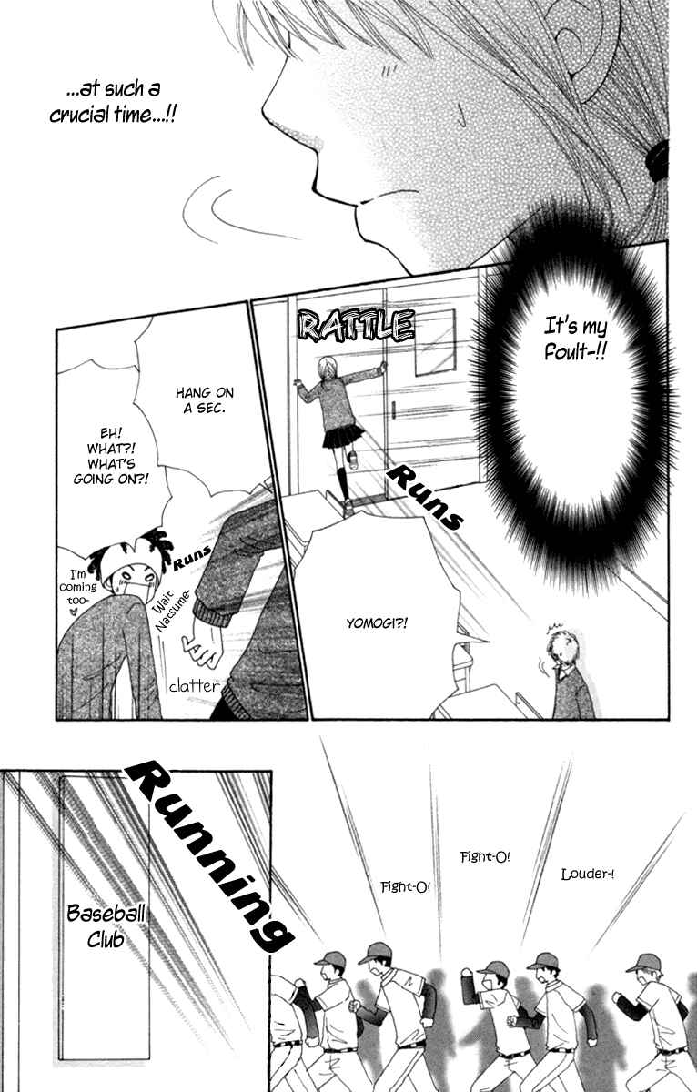 Page 27 Chapter 3 Did you Burn your Mugwort Mochi?