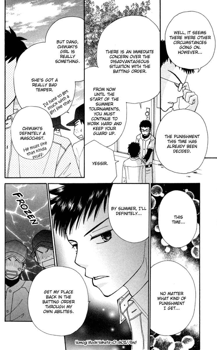 Page 34 Chapter 3 Did you Burn your Mugwort Mochi?