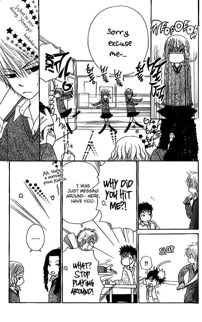 Page 14 Chapter 4 Did you Burn your Mugwort Mochi?