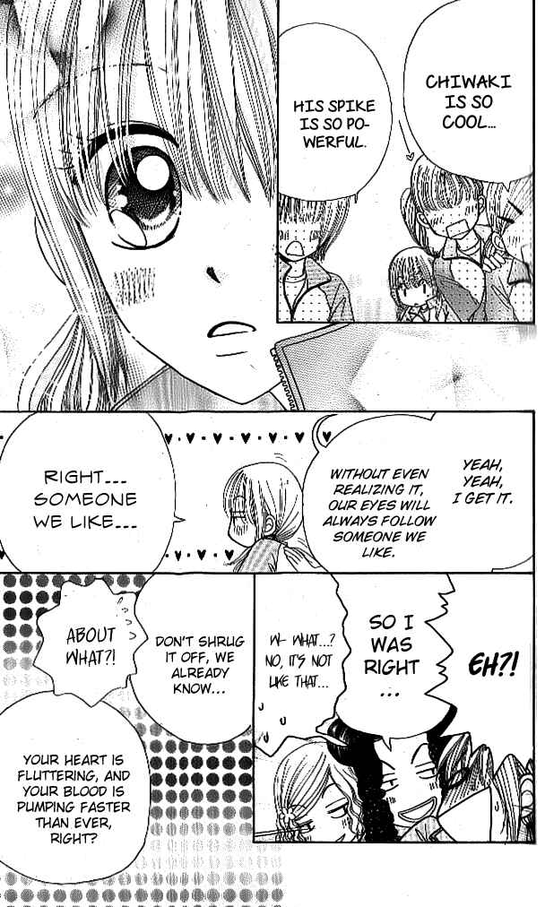 Page 16 Chapter 4 Did you Burn your Mugwort Mochi?