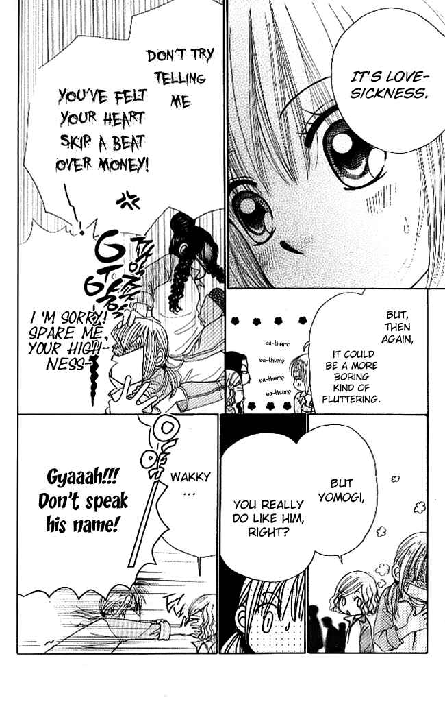 Page 17 Chapter 4 Did you Burn your Mugwort Mochi?