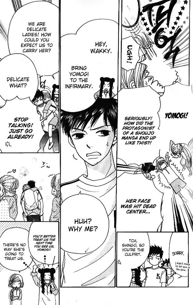Page 18 Chapter 4 Did you Burn your Mugwort Mochi?