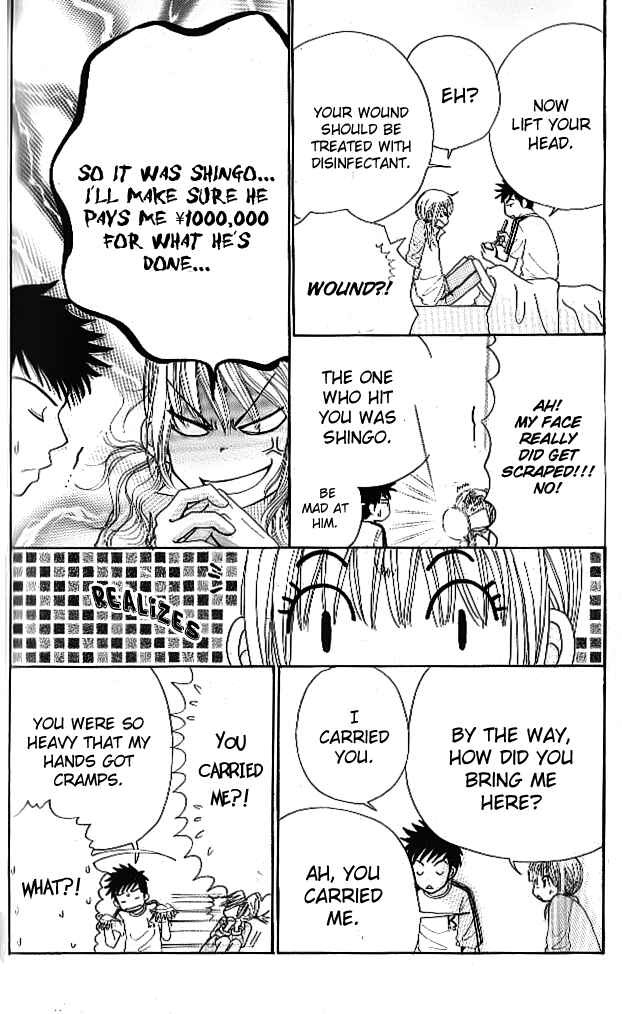Page 23 Chapter 4 Did you Burn your Mugwort Mochi?