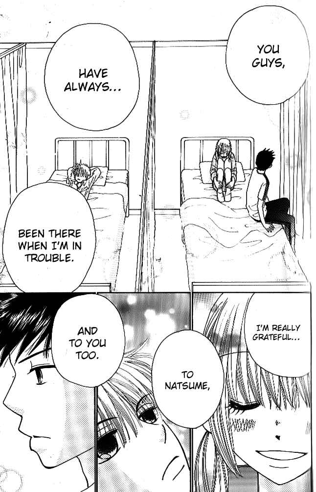 Page 26 Chapter 4 Did you Burn your Mugwort Mochi?