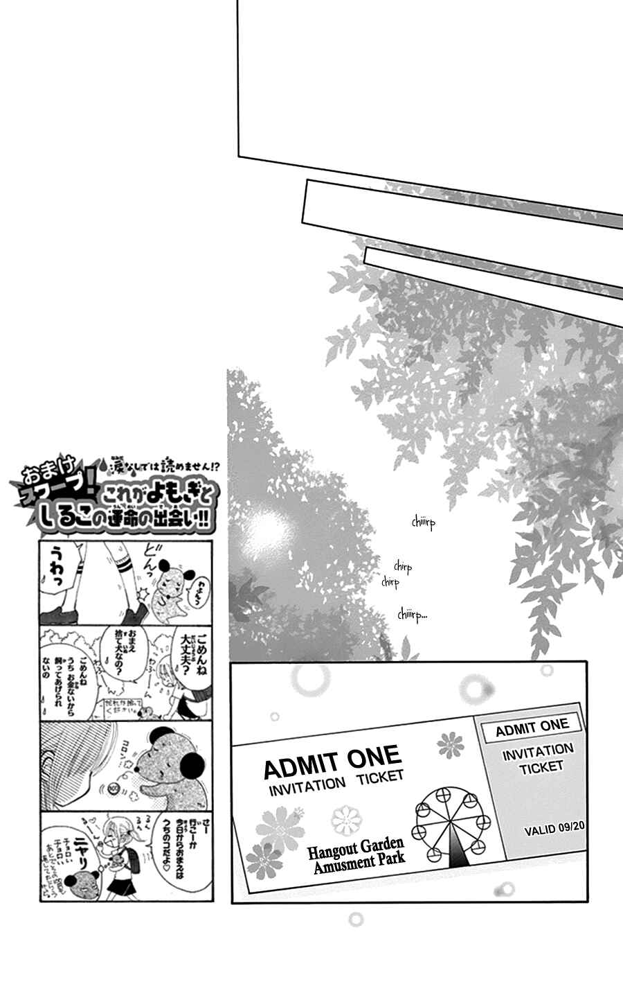 Page 14 Chapter 18 Did you Burn your Mugwort Mochi?