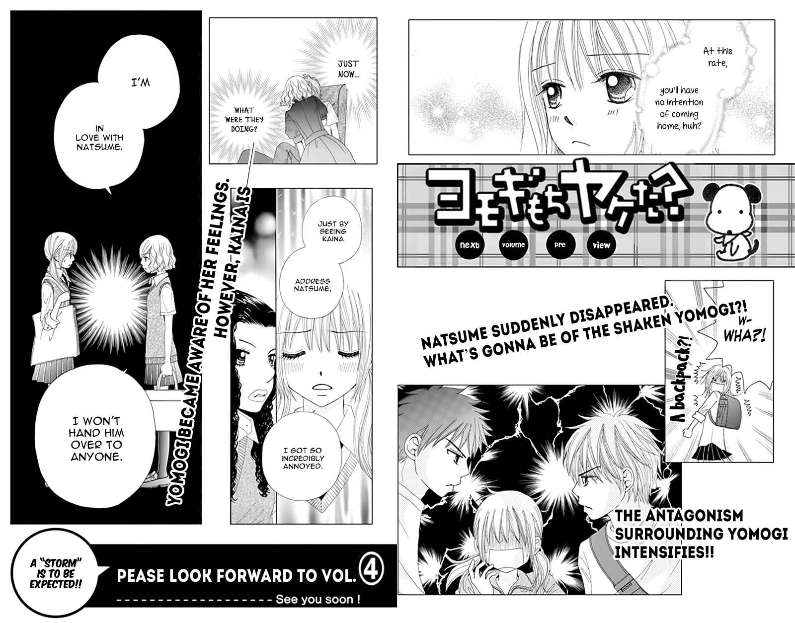 Page 9 Chapter 15.5 Did you Burn your Mugwort Mochi?