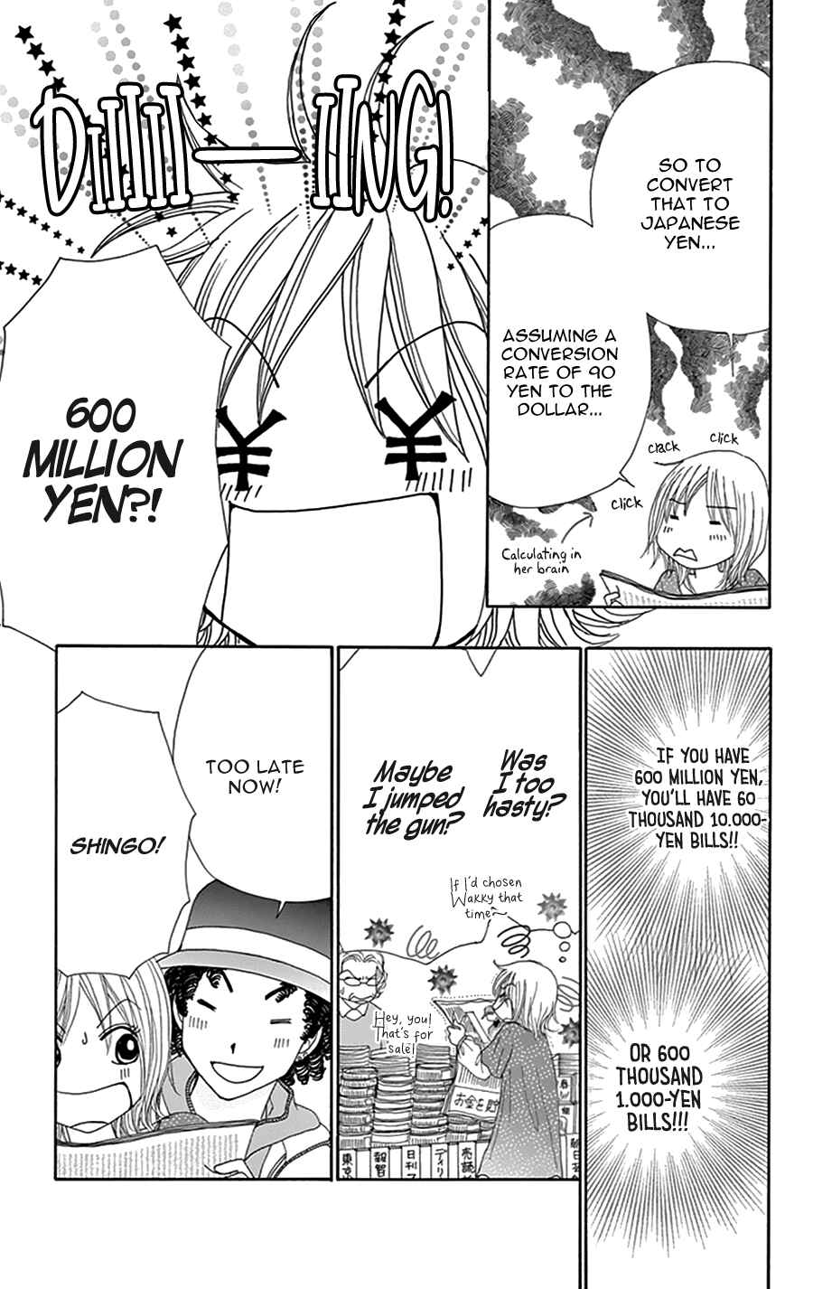 Page 33 Chapter 20 Did you Burn your Mugwort Mochi?