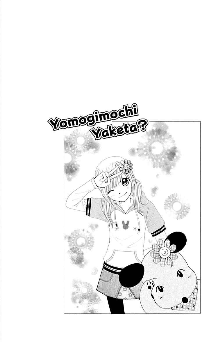 Page 5 Chapter 6 Did you Burn your Mugwort Mochi?