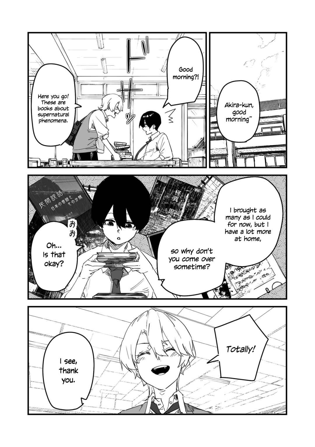 Page 13 Chapter 23 303-Goushitsu no Kami-sama
