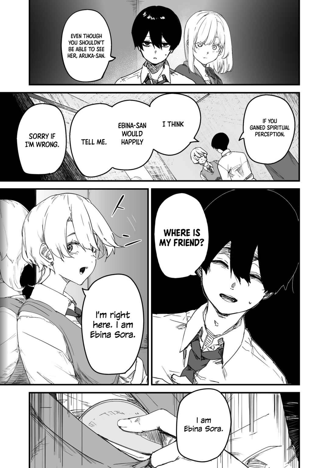 Page 19 Chapter 23 303-Goushitsu no Kami-sama