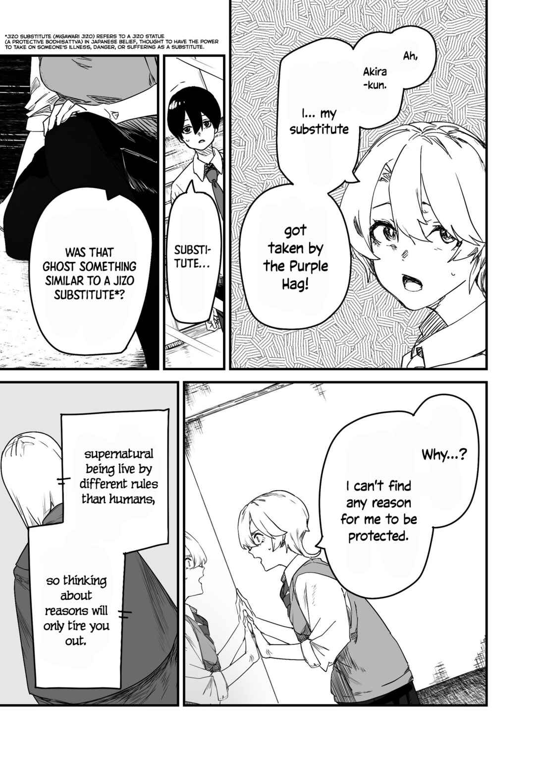 Page 23 Chapter 23 303-Goushitsu no Kami-sama