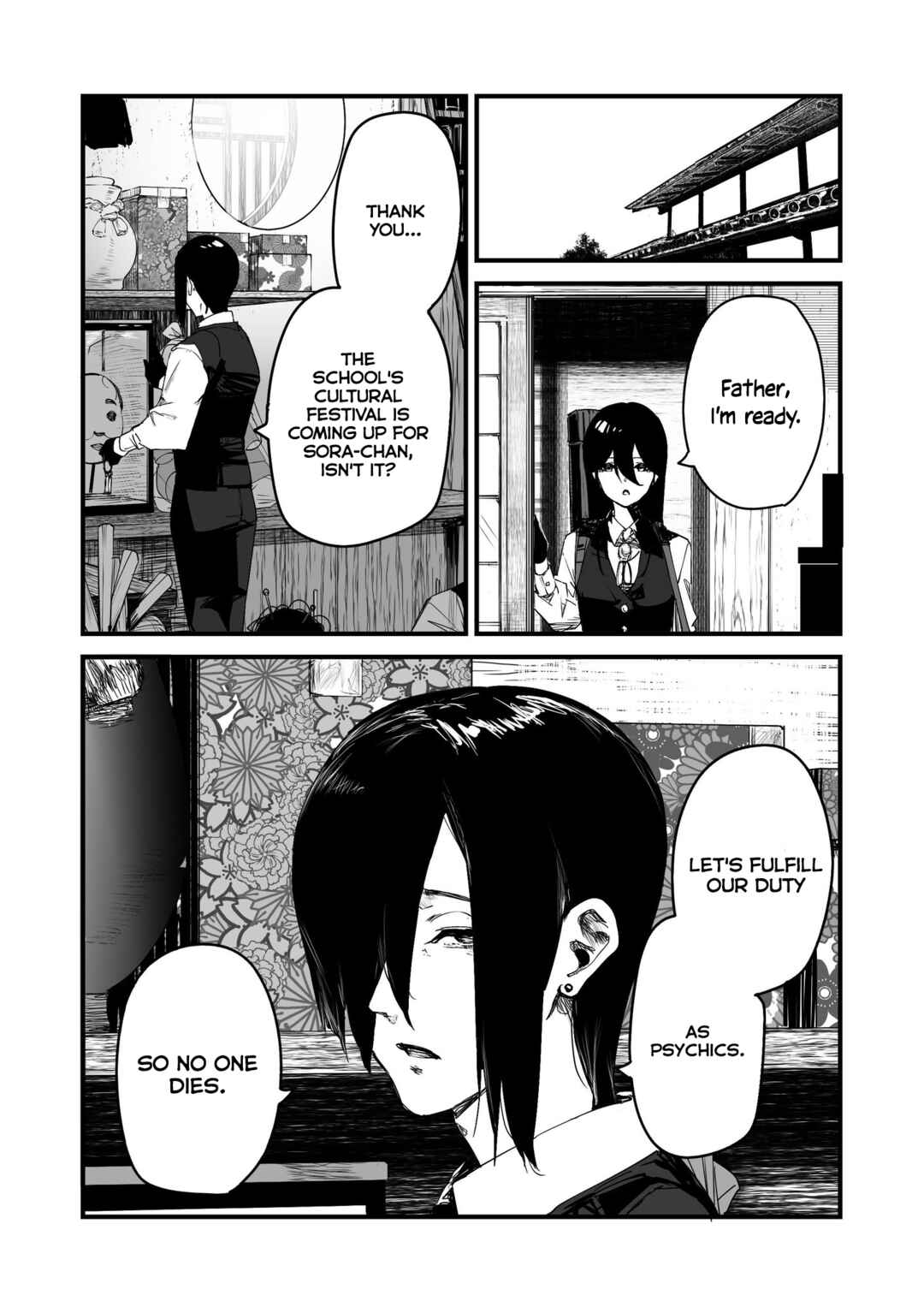 Page 26 Chapter 23 303-Goushitsu no Kami-sama