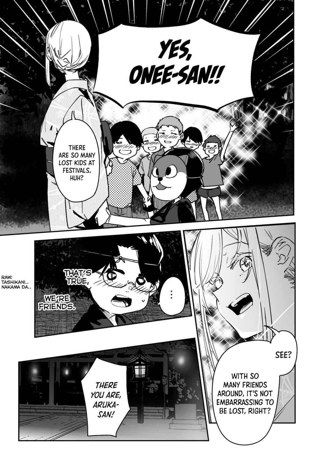 Page 3 Chapter 16.6 303-Goushitsu no Kami-sama