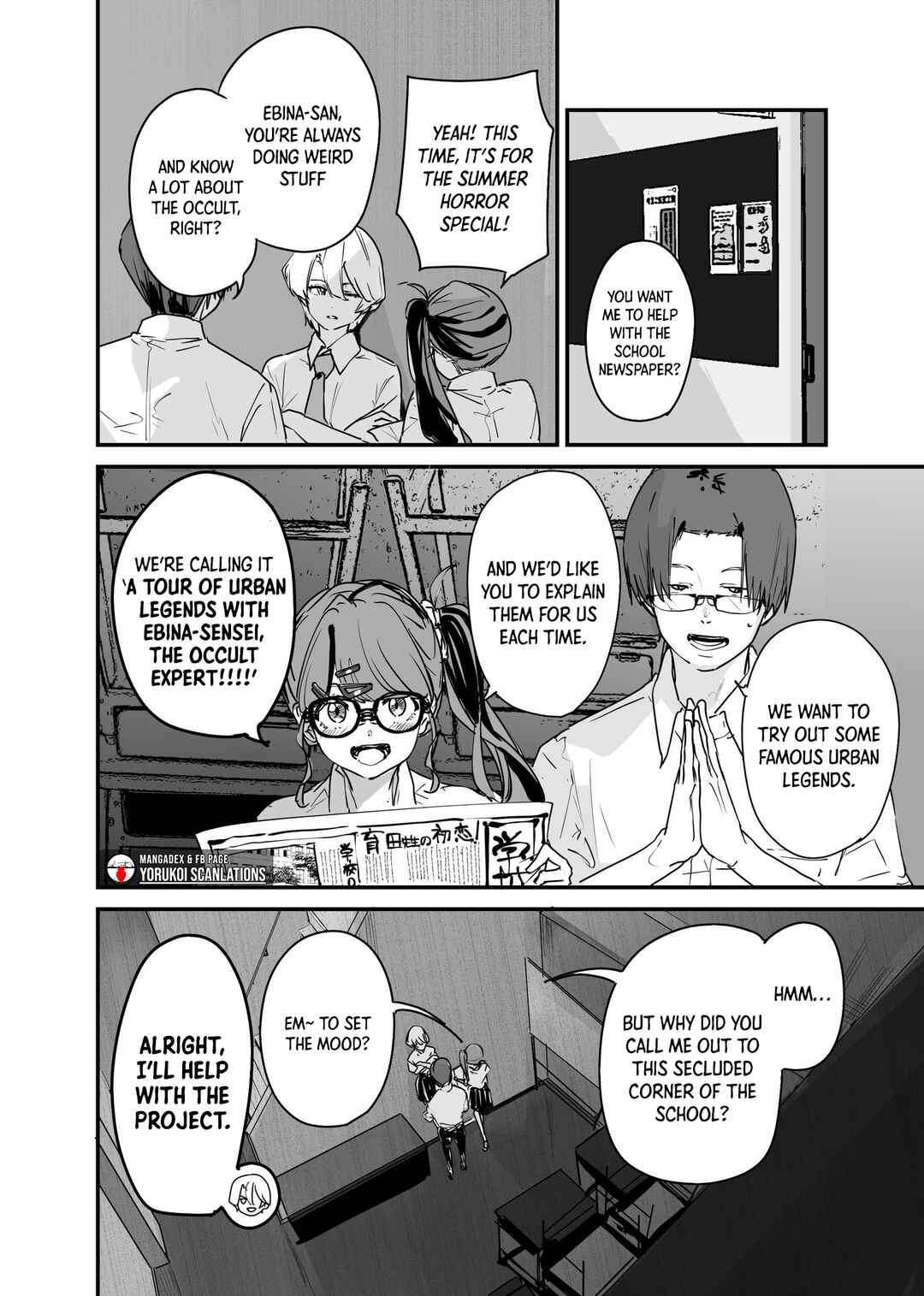 Page 4 Chapter 17 303-Goushitsu no Kami-sama
