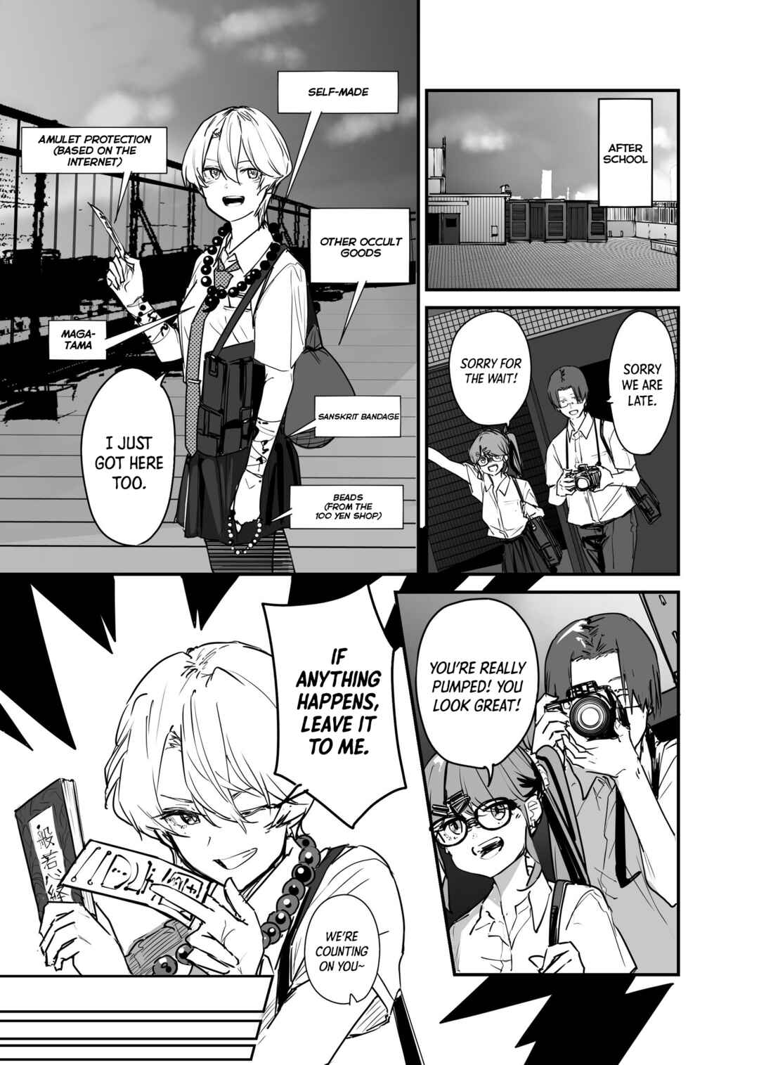 Page 7 Chapter 17 303-Goushitsu no Kami-sama