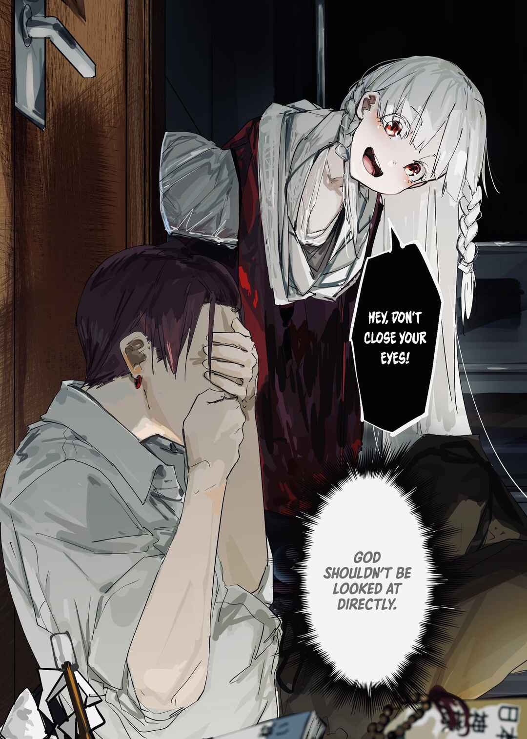 Page 1 Chapter 21 303-Goushitsu no Kami-sama