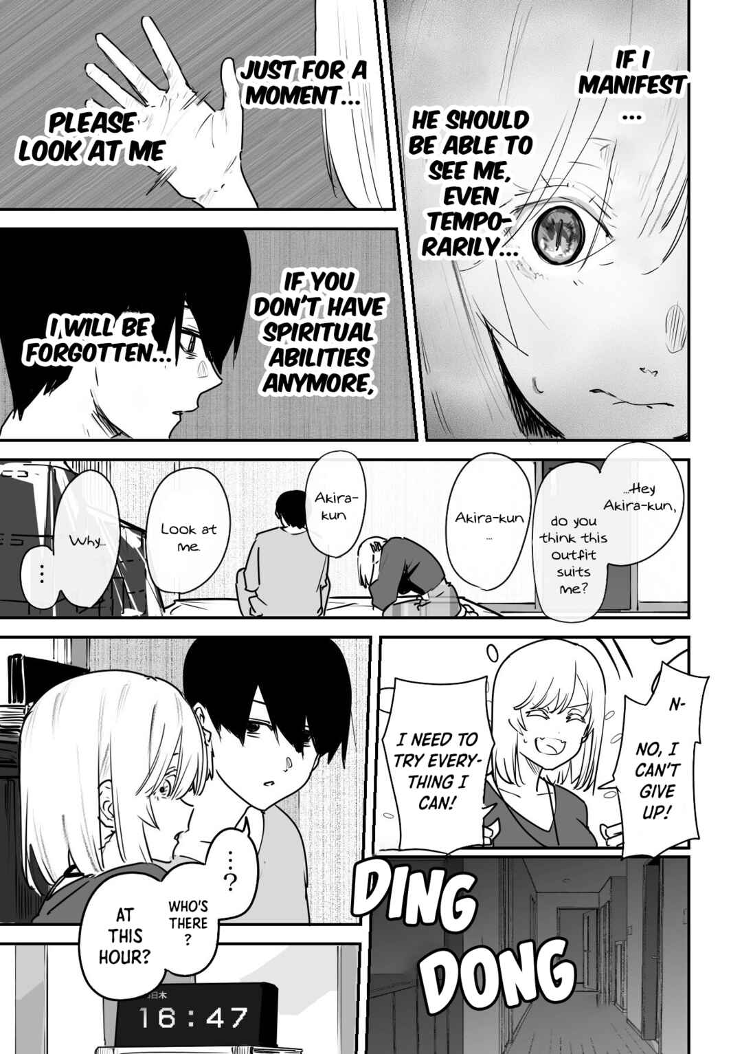 Page 3 Chapter 12 303-Goushitsu no Kami-sama