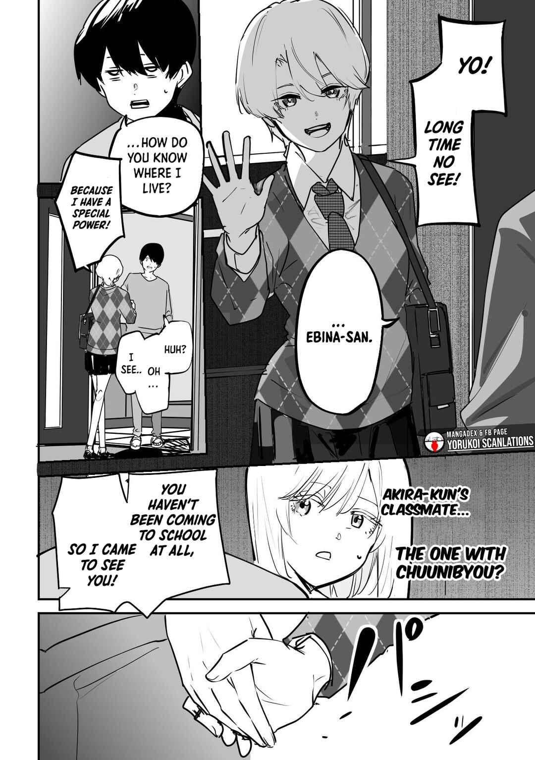 Page 4 Chapter 12 303-Goushitsu no Kami-sama