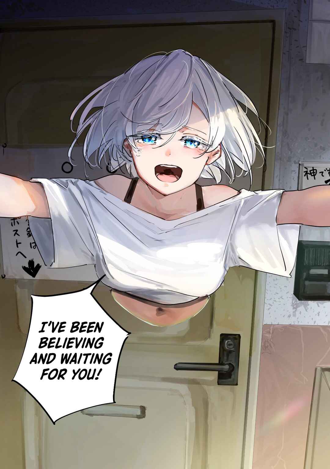 Page 1 Chapter 14 303-Goushitsu no Kami-sama
