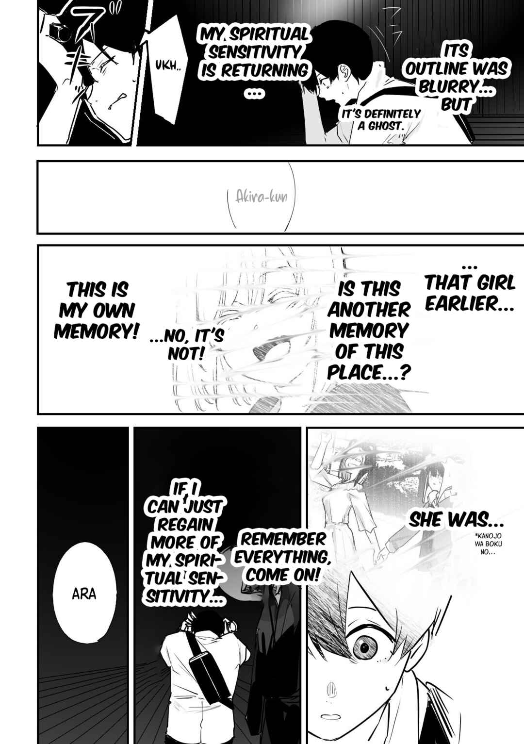 Page 4 Chapter 14 303-Goushitsu no Kami-sama