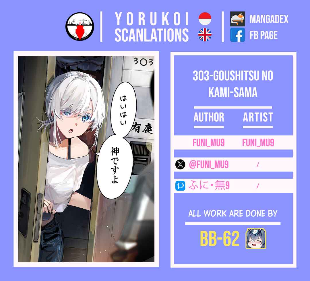 Page 1 Chapter 7 303-Goushitsu no Kami-sama