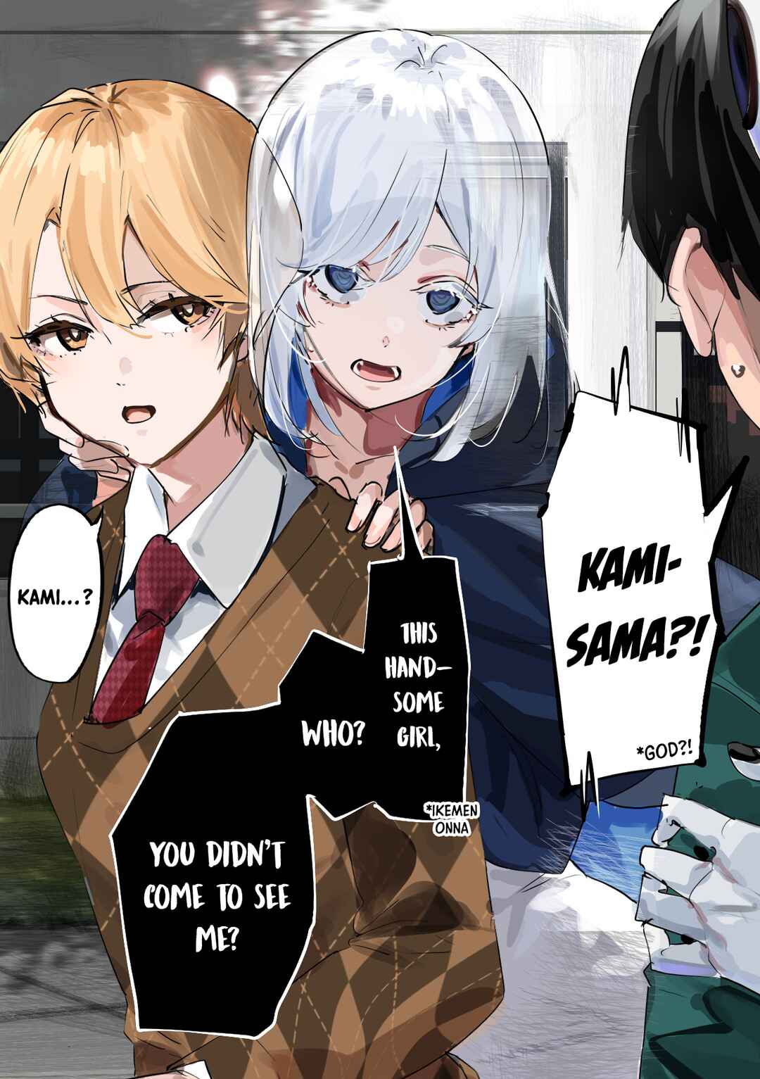 Page 1 Chapter 8 303-Goushitsu no Kami-sama