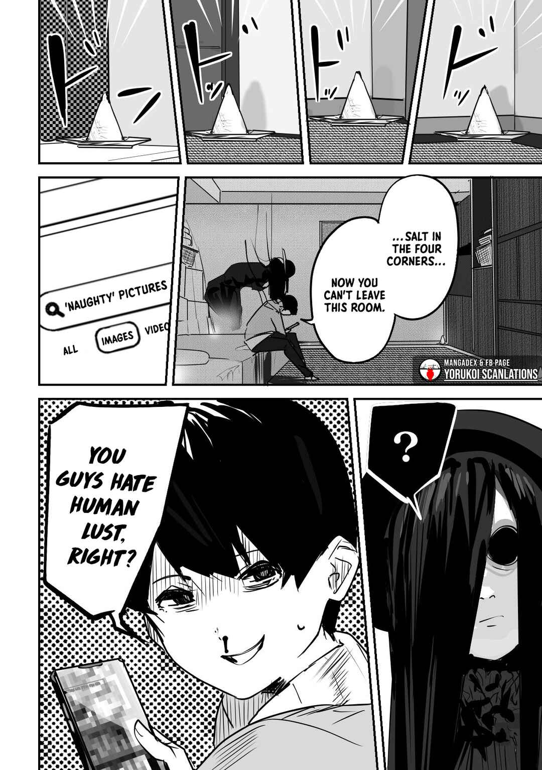Page 4 Chapter 8.5 303-Goushitsu no Kami-sama