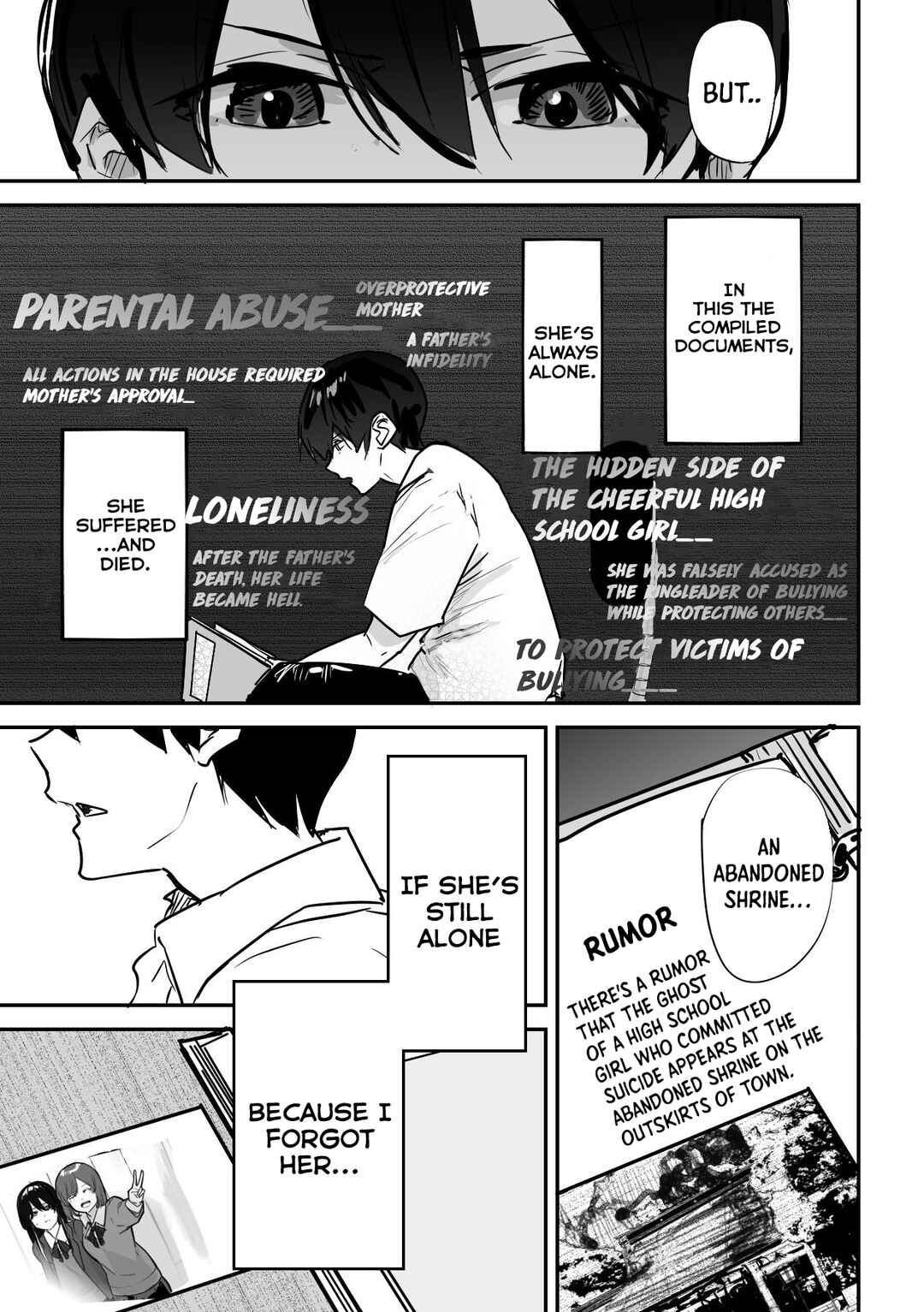 Page 9 Chapter 13 303-Goushitsu no Kami-sama